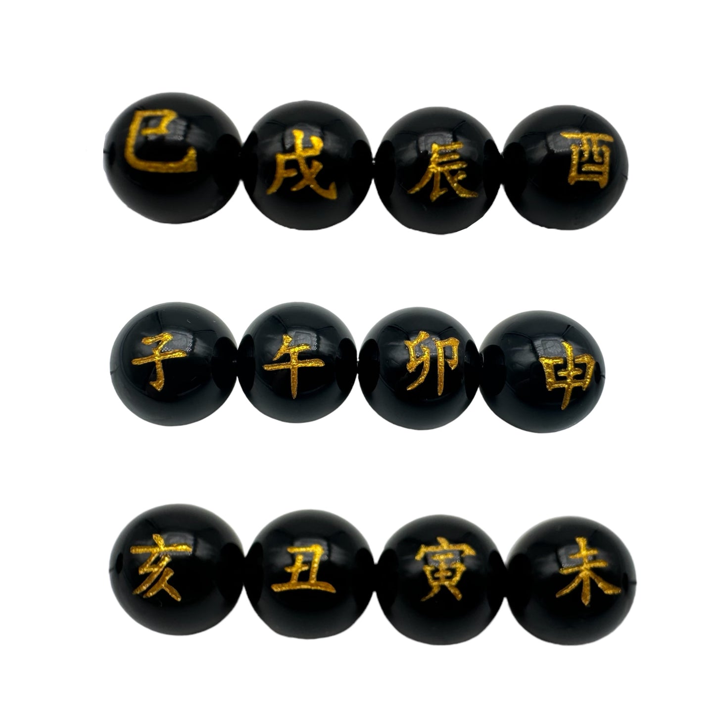 12 signes du zodiaque chinois avec les caractères chinois en obsidienne noire 10mm